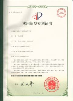 COD實(shí)用型專(zhuān)利